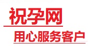 周口捐卵试管助孕机构-代媽网